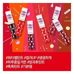 glowxin-holika-holika-holi-pop-jelly-tint-or02-9-5-ml-3.webp