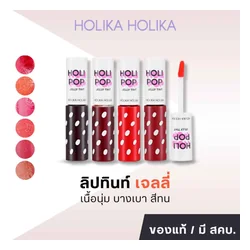 glowxin-holika-holika-holi-pop-jelly-tint-rd01-9-5-ml-4.webp