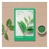 glowxin-innisfree-my-real-squeeze-mask-pomegranate-22ml-20ml.webp