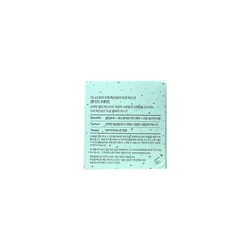 glowxin-innisfree-super-volcanic-pore-clay-mask-cool-mint-chocolate-10-6.webp