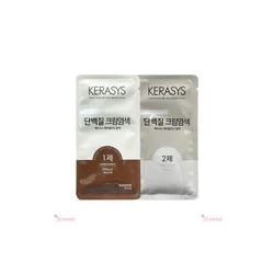 glowxin-kerasys-amino-acid-and-protein-permanent-hair-color-choco-brow-3.webp