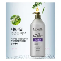 glowxin-kerasys-scalp-cooling-anti-dandruff-protein-shampoo-980-ml-4.webp