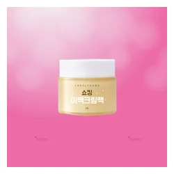 glowxin-labelyoung-shocking-whitening-cream-pack-50g-2.webp