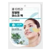 glowxin-lindsay-cool-tea-tree-modeling-mask-pack-28g.webp