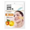 glowxin-lindsay-vitamin-modeling-mask-pack-28g.webp