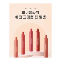 glowxin-nature-republic-by-flower-eco-crayon-lip-velvet-2-8g-v1-5.webp
