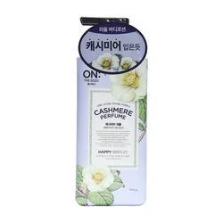 glowxin-on-the-body-cashmere-perfume-happy-breeze-400-ml-1.webp