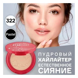 glowxin-pastel-profashion-stardust-highlighter-8-gm-322-5.webp