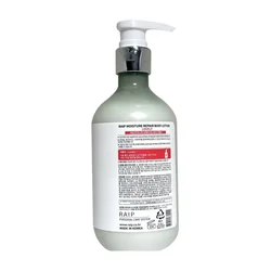 glowxin-raip-moisture-repair-body-lotion-lovely-500-ml-2.webp
