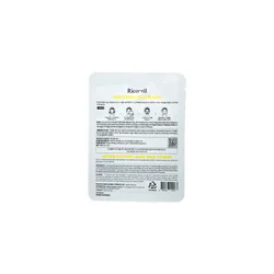 glowxin-ricocell-nature-recovery-mask-pack-vitamin-23-g-2.webp