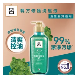 glowxin-ryo-deep-cleansing-and-cooling-shampoo-550-ml-3.webp