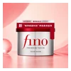 glowxin-shiseido-fino-premium-touch-hair-mask-230g.webp
