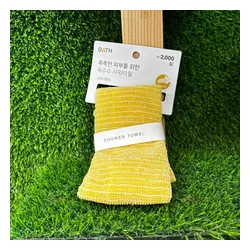 glowxin-shower-bath-towel-sponges-for-body-wash-men-and-women-4.webp