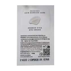 glowxin-skin1004-madagascar-centella-probio-cica-bakuchiol-eye-cream-1-5-m-2.webp