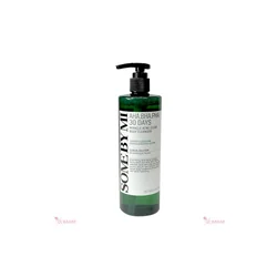 glowxin-some-by-mi-aha-bha-pha-30-days-miracle-acne-clear-body-cleanse-1.webp