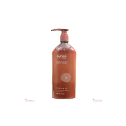 glowxin-syoss-camellia-oil-intensive-repairing-treatment-680-ml-1.webp