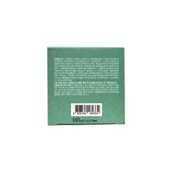glowxin-the-saem-care-plus-artemisia-steam-cream-100ml-6.webp