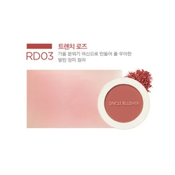 glowxin-the-saem-saemmul-single-blusher-8806164152249-2.webp
