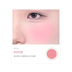 glowxin-the-saem-saemmul-single-blusher-8806164185353-3.webp