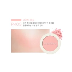 glowxin-the-saem-saemmul-single-blusher-8806164185360-2.webp