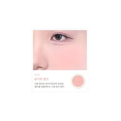 glowxin-the-saem-saemmul-single-blusher-8806164185360-3.webp